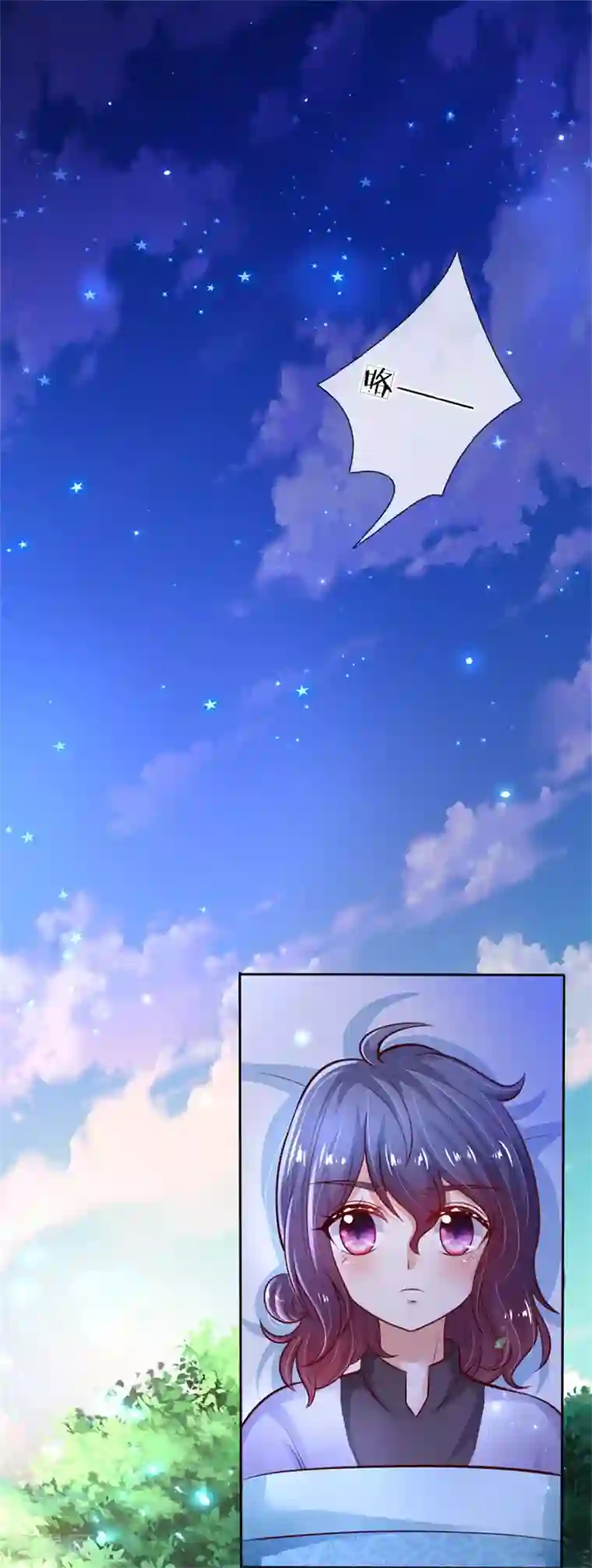 某天成为王的女儿第244话 当魔法物可真不容易