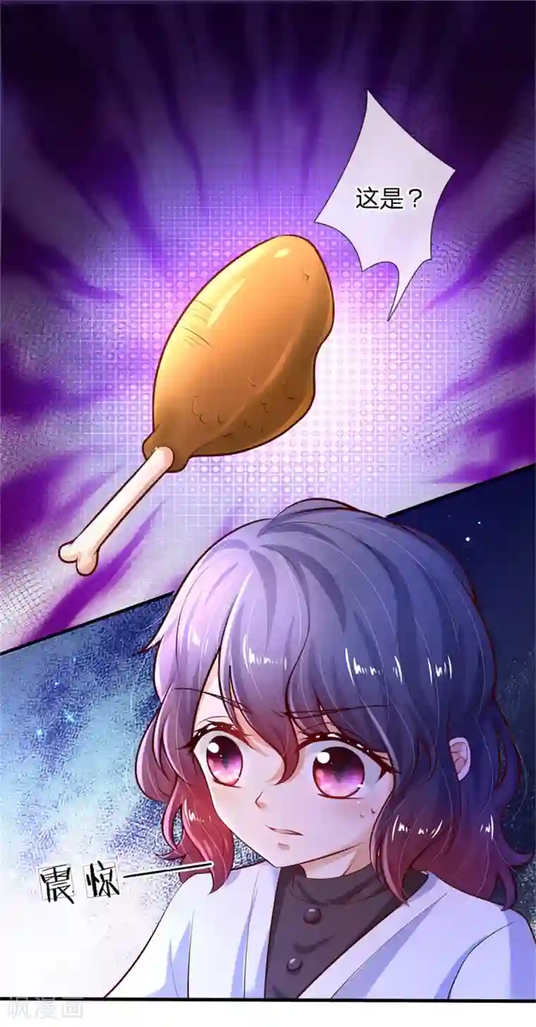 某天成为王的女儿第245话 你们快进去