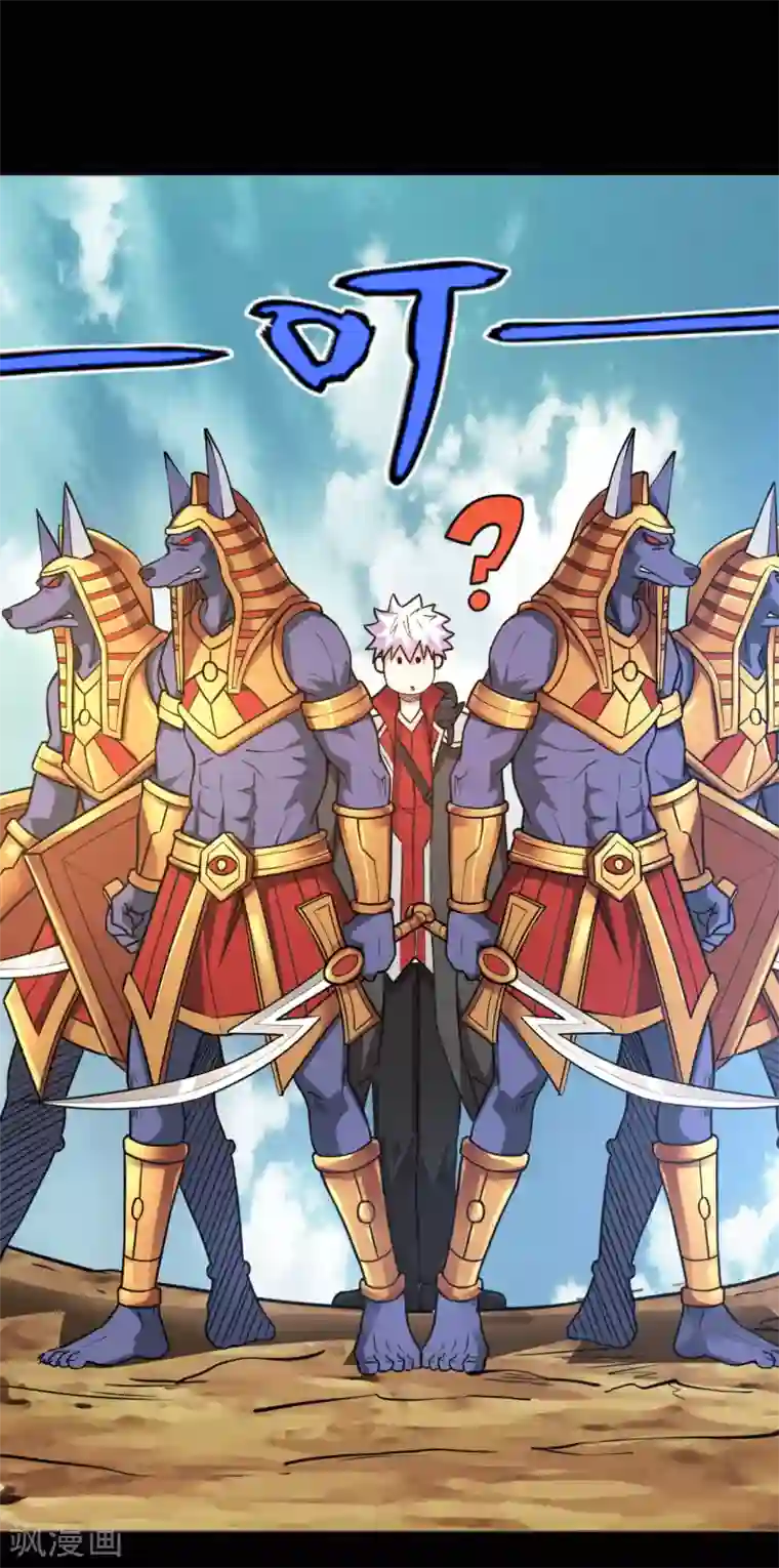 地府我开的第596话 敌袭