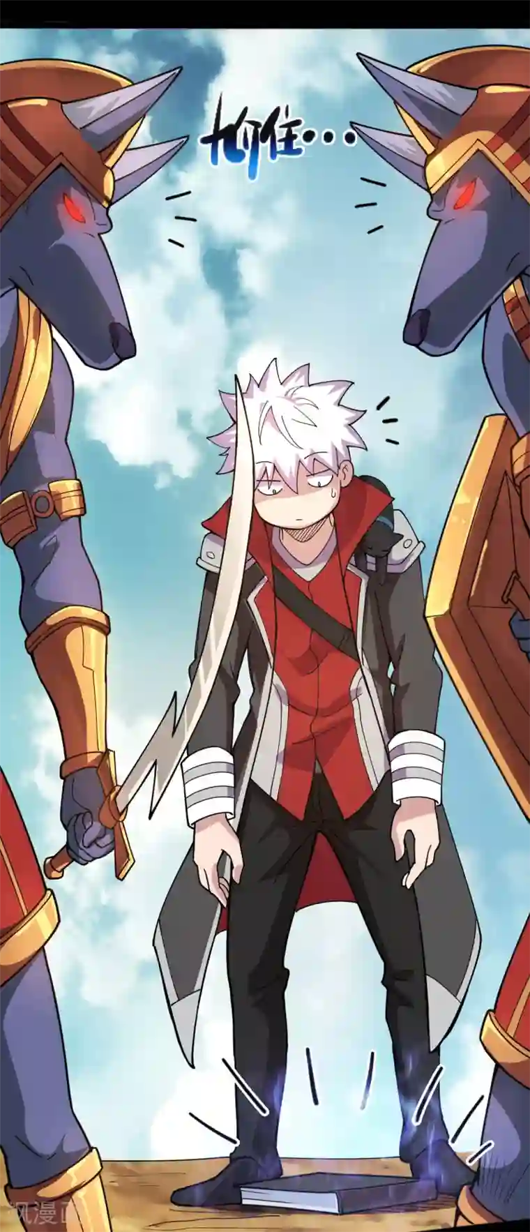 地府我开的第596话 敌袭