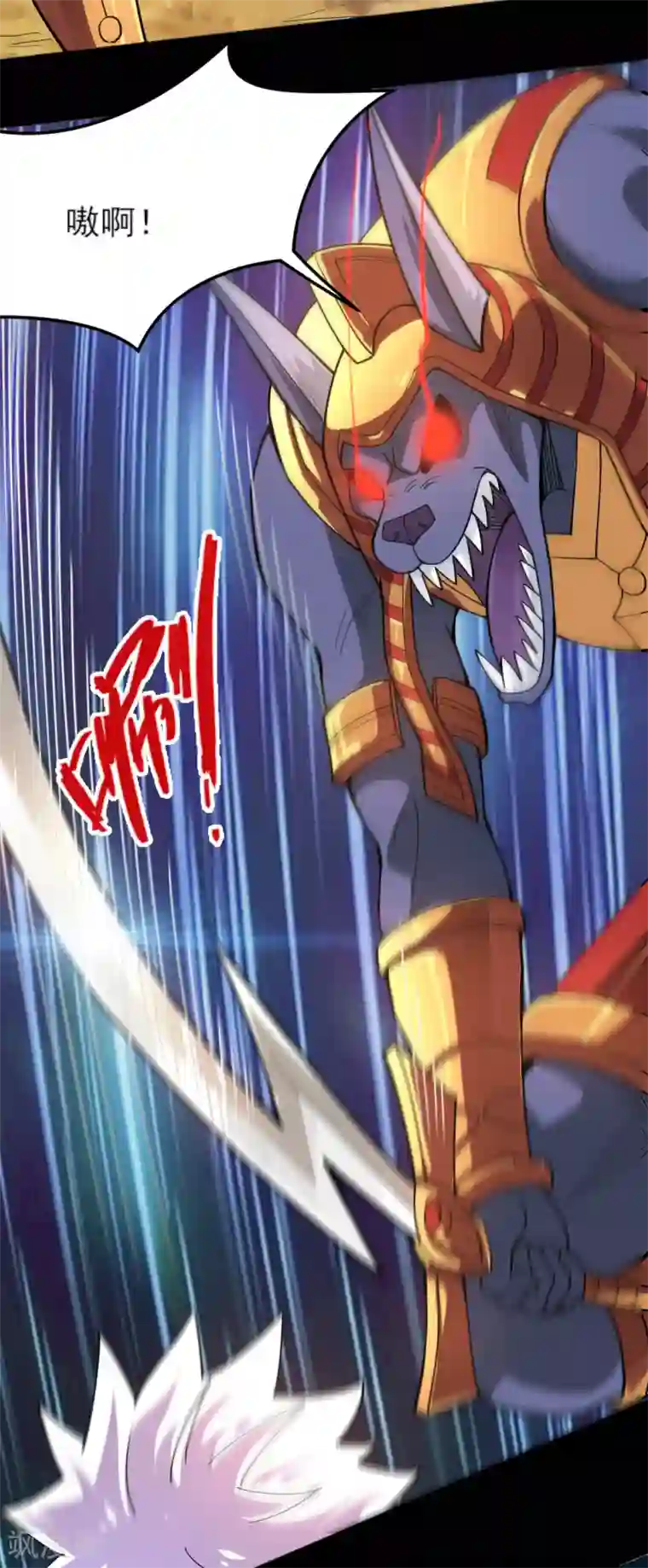 地府我开的第596话 敌袭