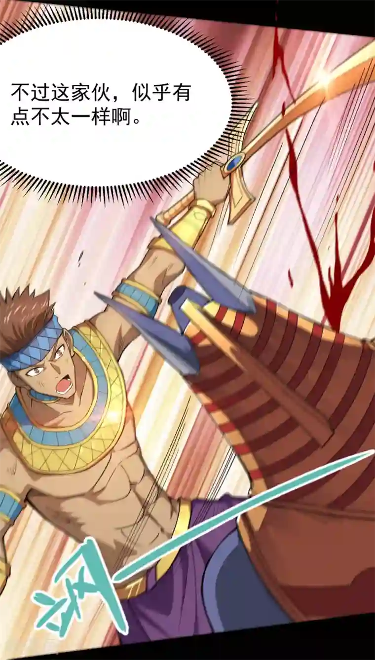 地府我开的第596话 敌袭