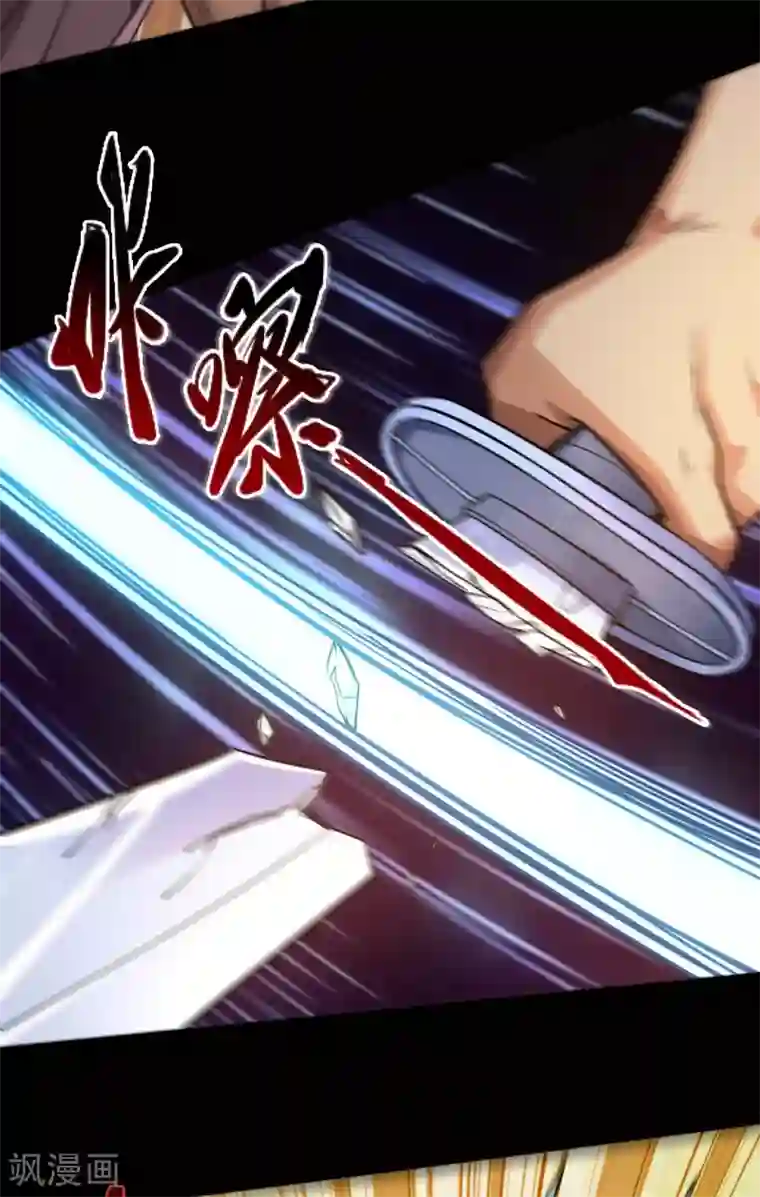 地府我开的第596话 敌袭