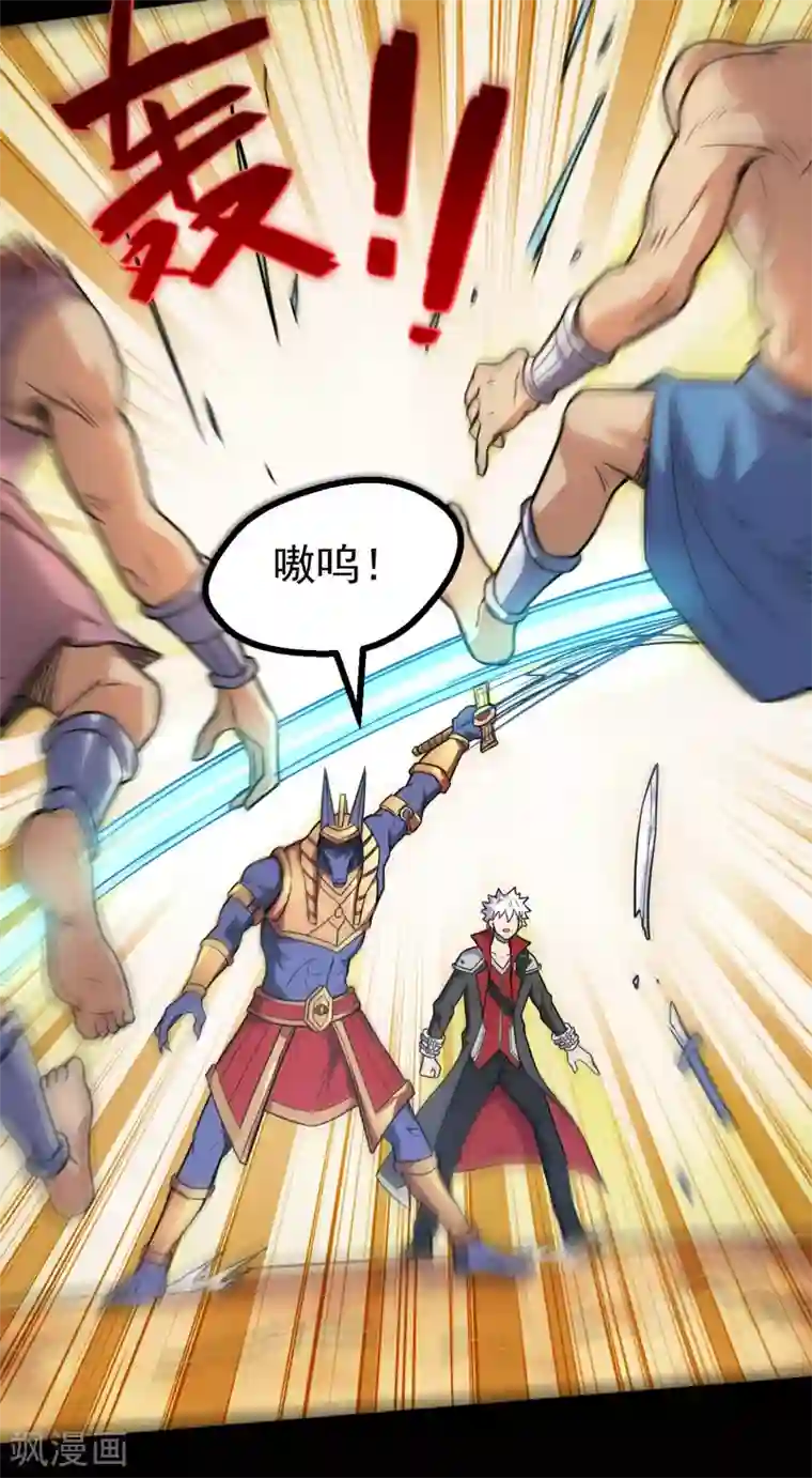 地府我开的第596话 敌袭