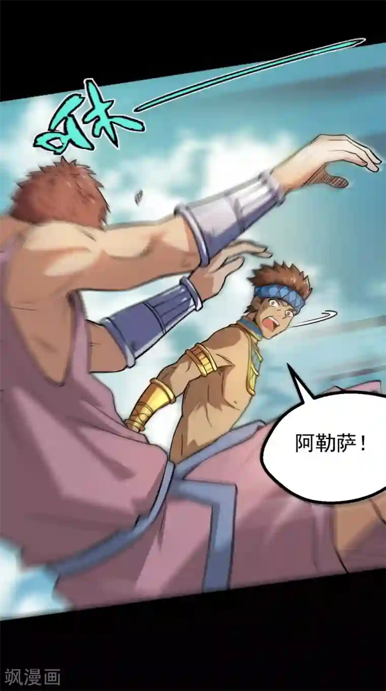 地府我开的第596话 敌袭