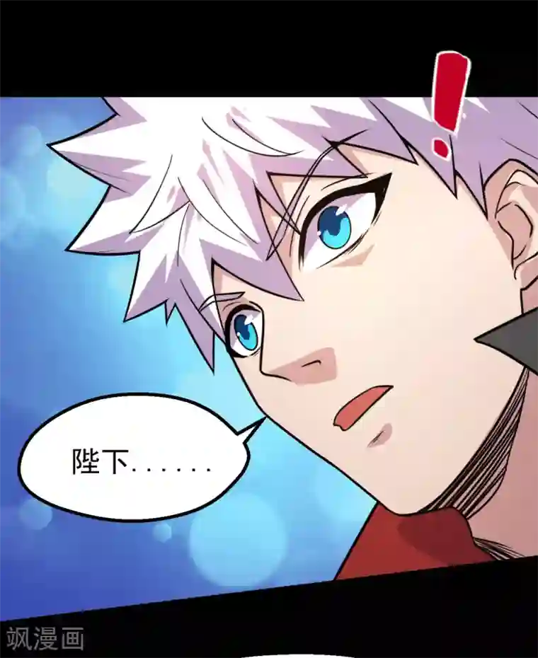 地府我开的第597话 埃及王子