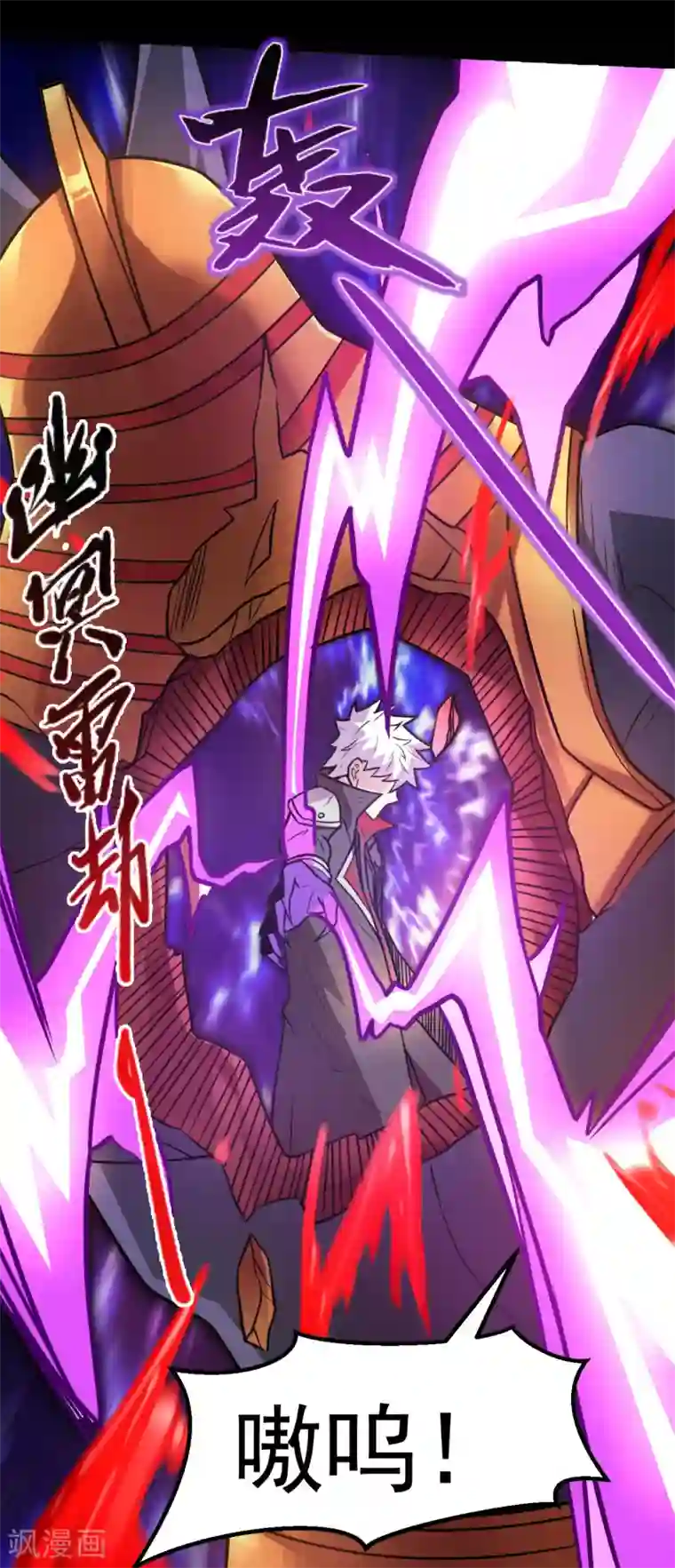 地府我开的第597话 埃及王子