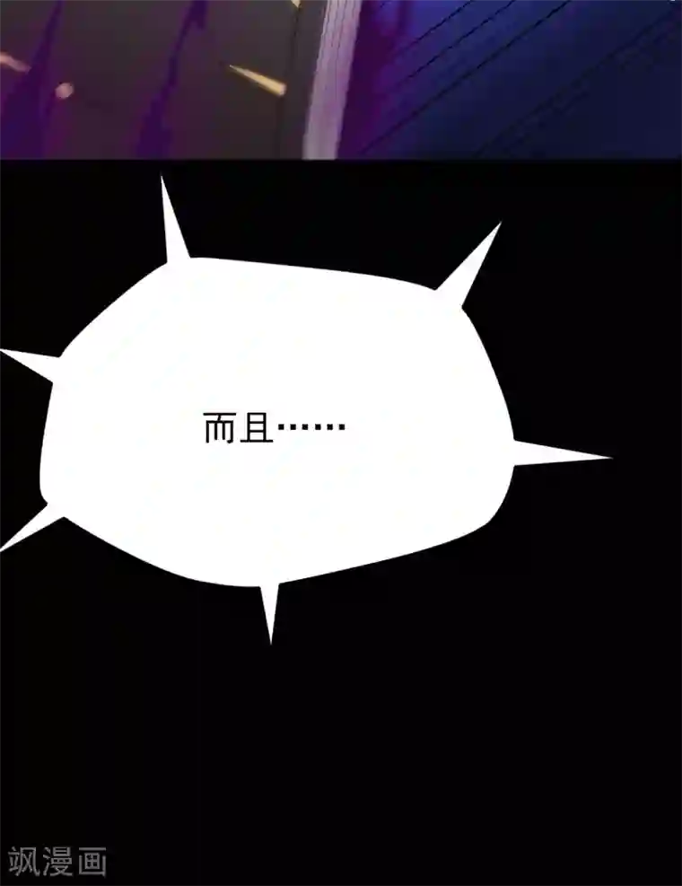 地府我开的第597话 埃及王子