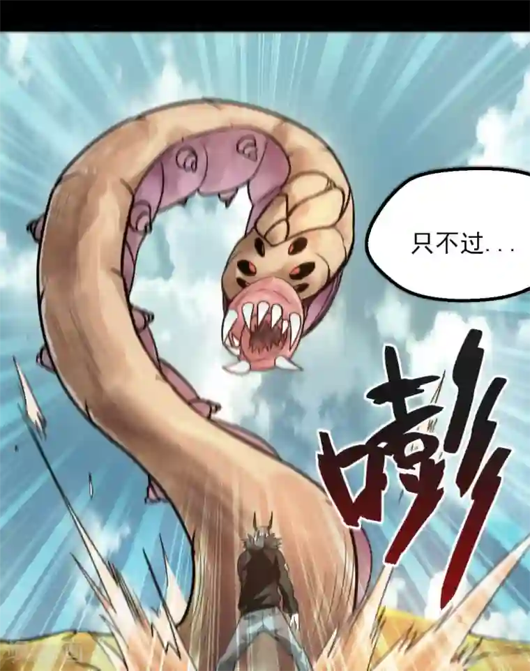 地府我开的第598话 最恐怖的地方？