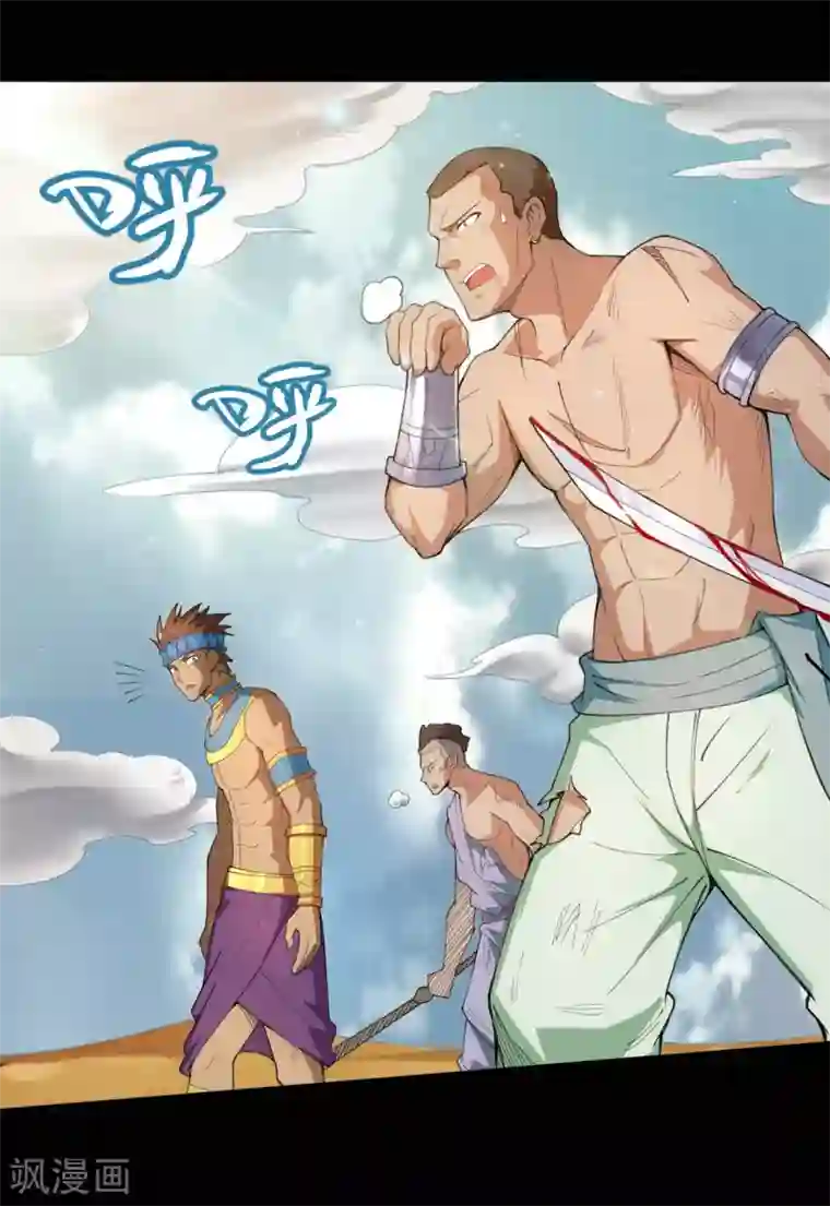 地府我开的第598话 最恐怖的地方？