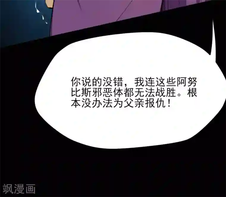 地府我开的第598话 最恐怖的地方？