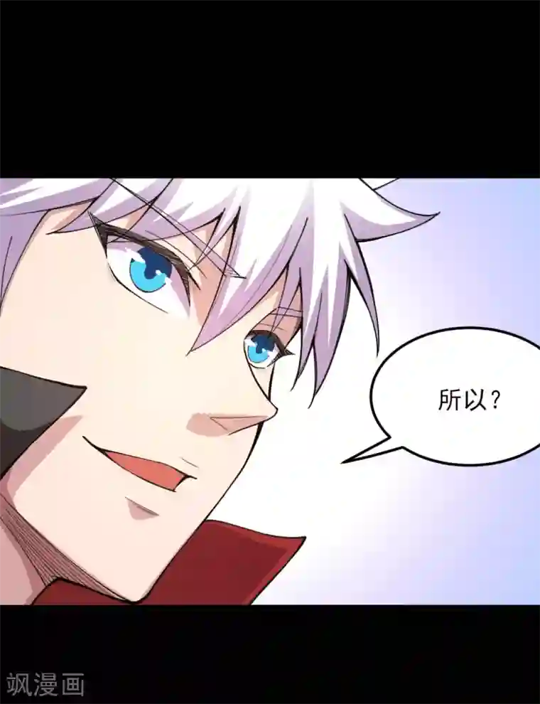 地府我开的第598话 最恐怖的地方？