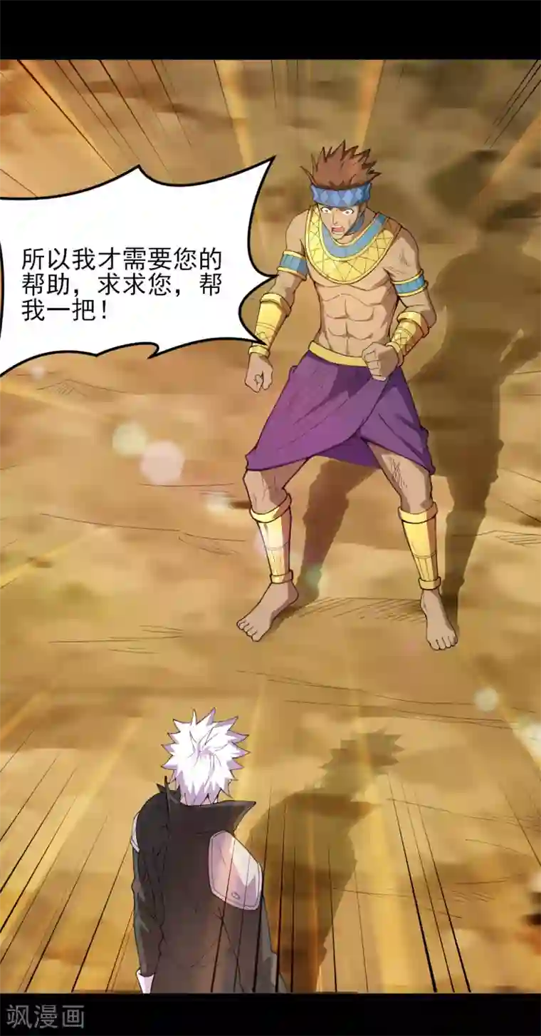 地府我开的第598话 最恐怖的地方？