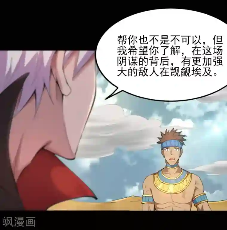 地府我开的第598话 最恐怖的地方？