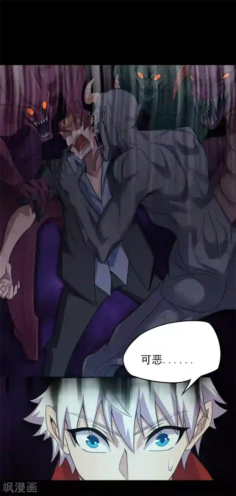 地府我开的第599话 阴间炼狱的入口