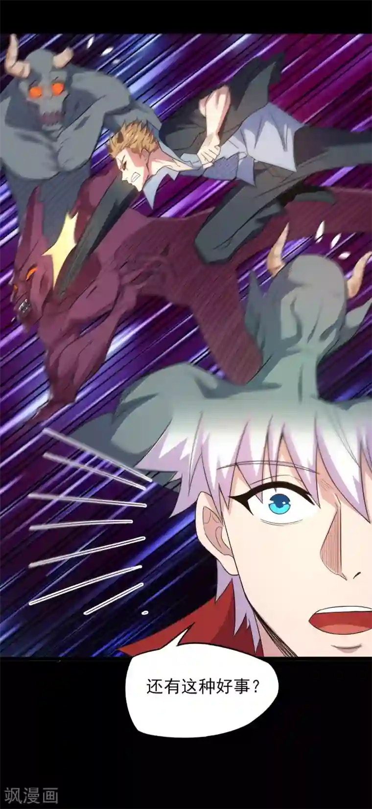 地府我开的第599话 阴间炼狱的入口