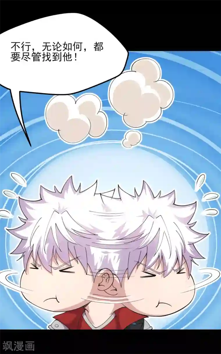 地府我开的第599话 阴间炼狱的入口