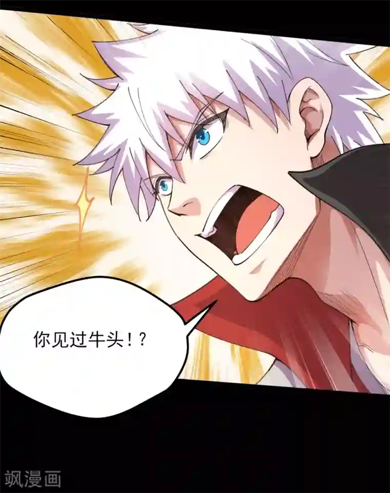 地府我开的第599话 阴间炼狱的入口