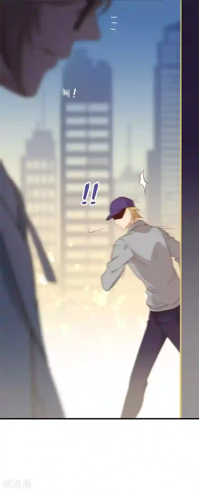 我与玛丽苏女主抢男友第104话 这就是爱情吗？