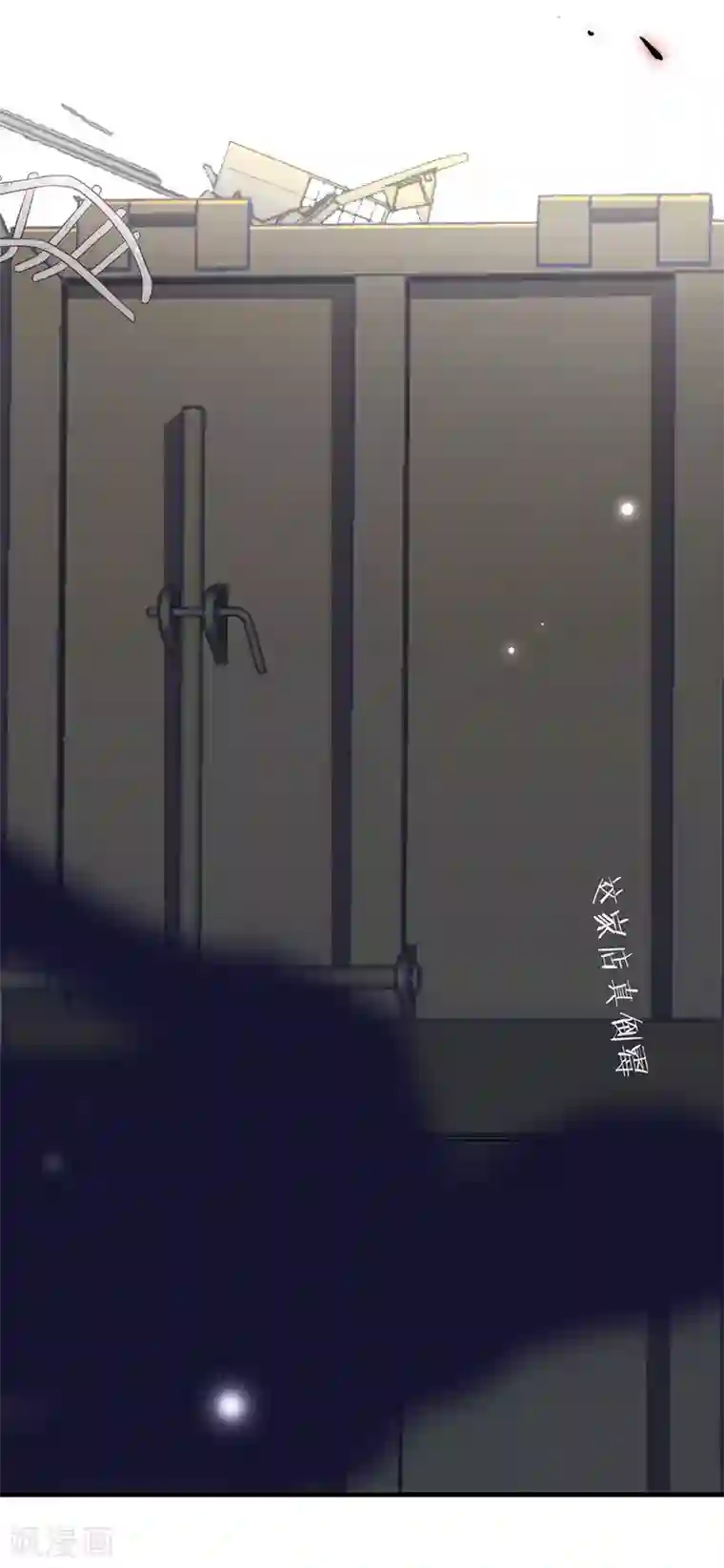 我与玛丽苏女主抢男友第104话 这就是爱情吗？