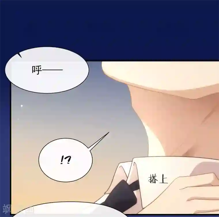 我与玛丽苏女主抢男友第104话 这就是爱情吗？