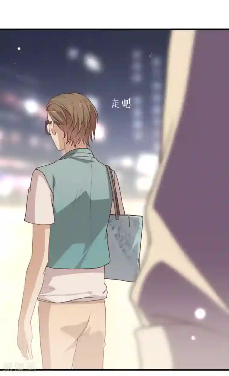 我与玛丽苏女主抢男友第104话 这就是爱情吗？