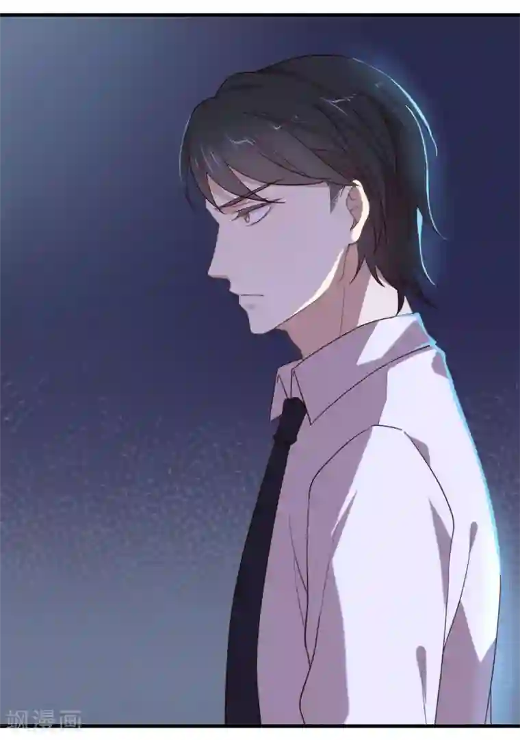我与玛丽苏女主抢男友第104话 这就是爱情吗？