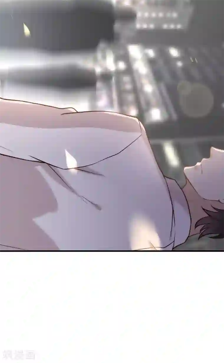 我与玛丽苏女主抢男友第104话 这就是爱情吗？