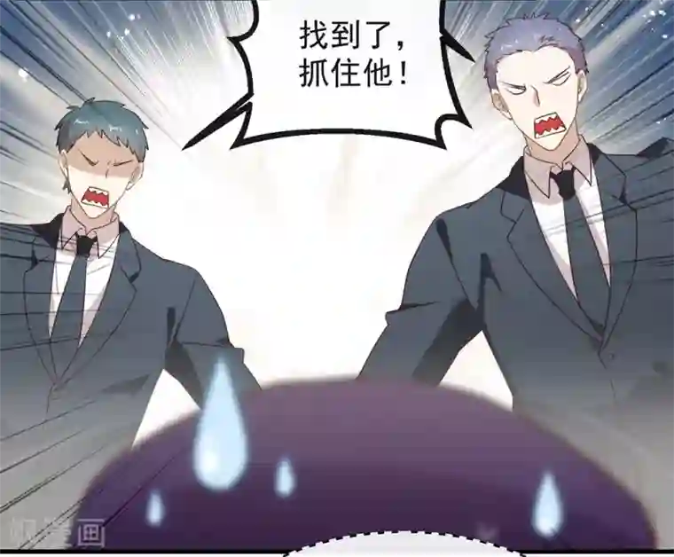 我与玛丽苏女主抢男友第104话 这就是爱情吗？