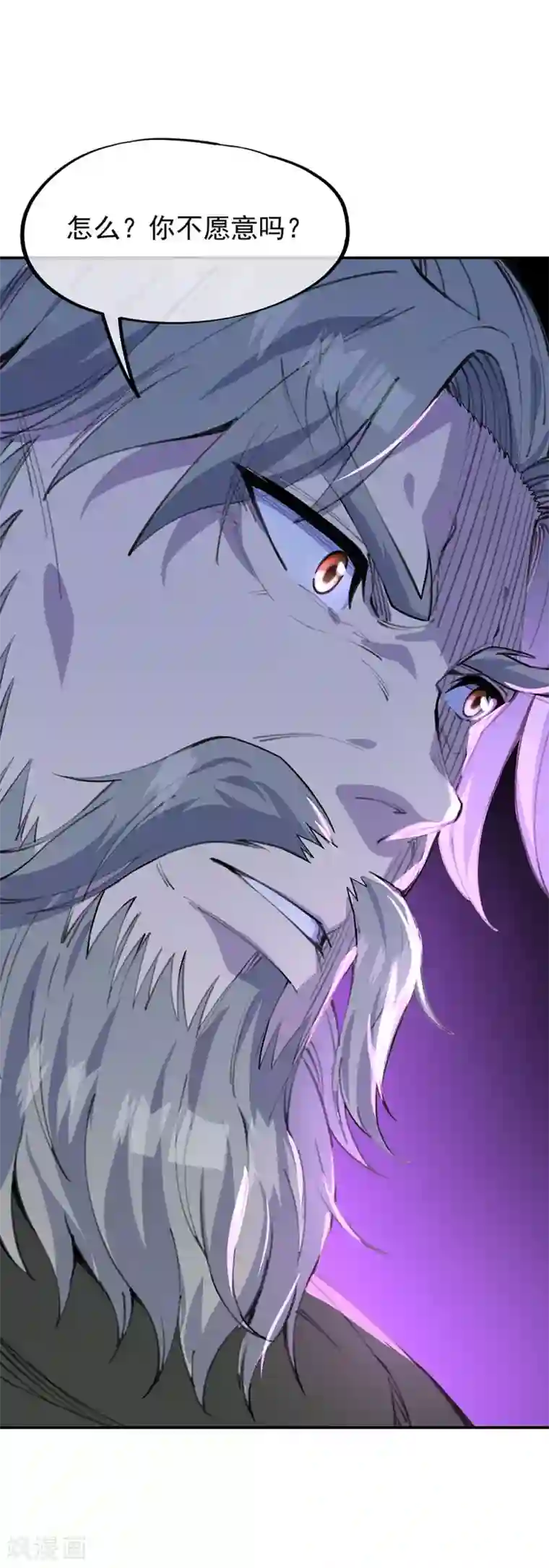 绝世战魂第249话 大失所望