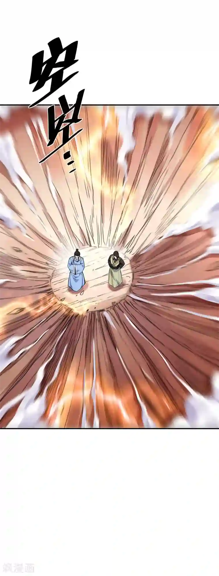 绝世战魂第249话 大失所望