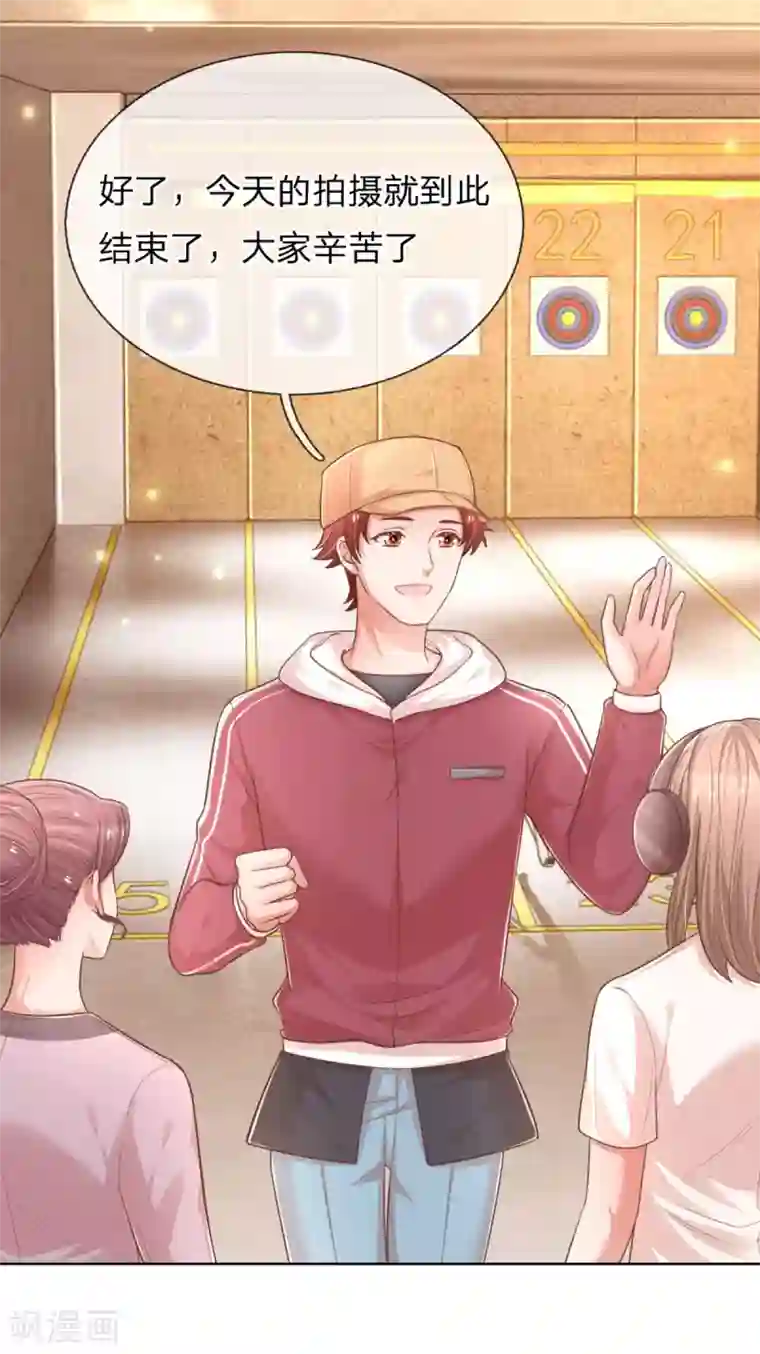 妈咪快跑：爹地追来了第239话 重要的急事