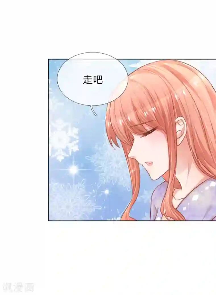妈咪快跑：爹地追来了第239话 重要的急事
