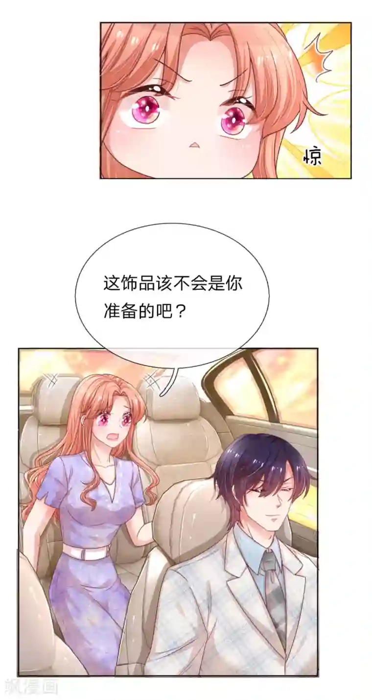 妈咪快跑：爹地追来了第239话 重要的急事