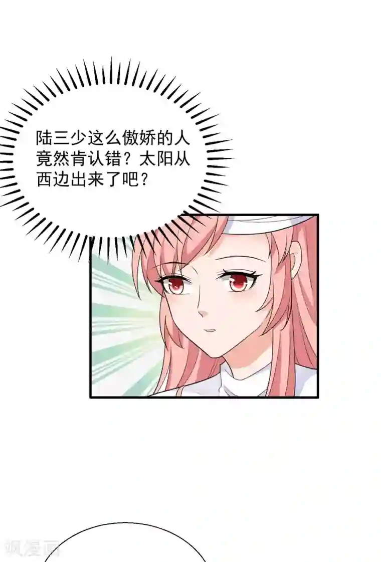 重生超级女神第47话 你就是蓝凌！