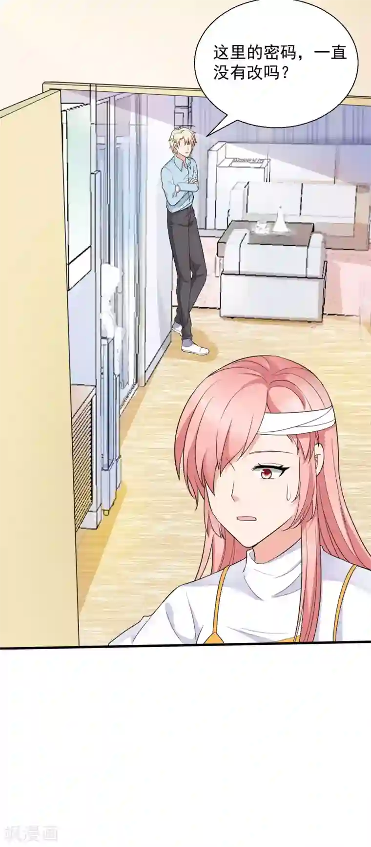 重生超级女神第47话 你就是蓝凌！