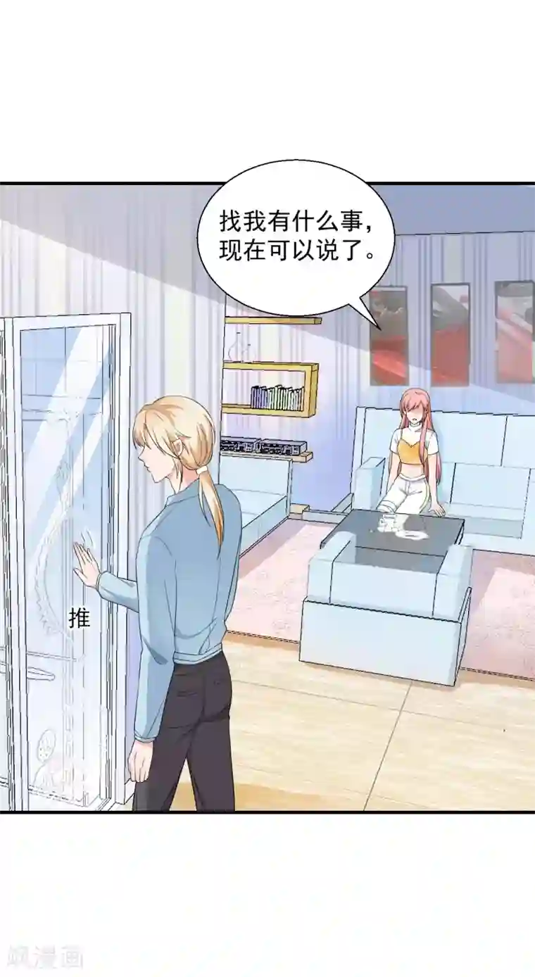 重生超级女神第47话 你就是蓝凌！