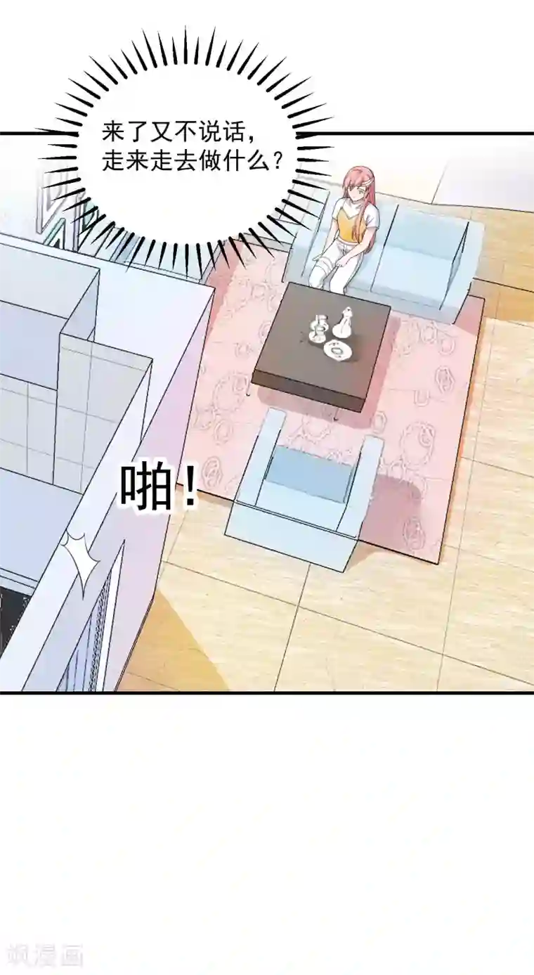 重生超级女神第47话 你就是蓝凌！