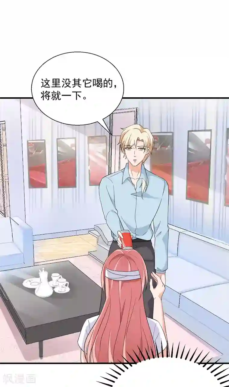 重生超级女神第47话 你就是蓝凌！