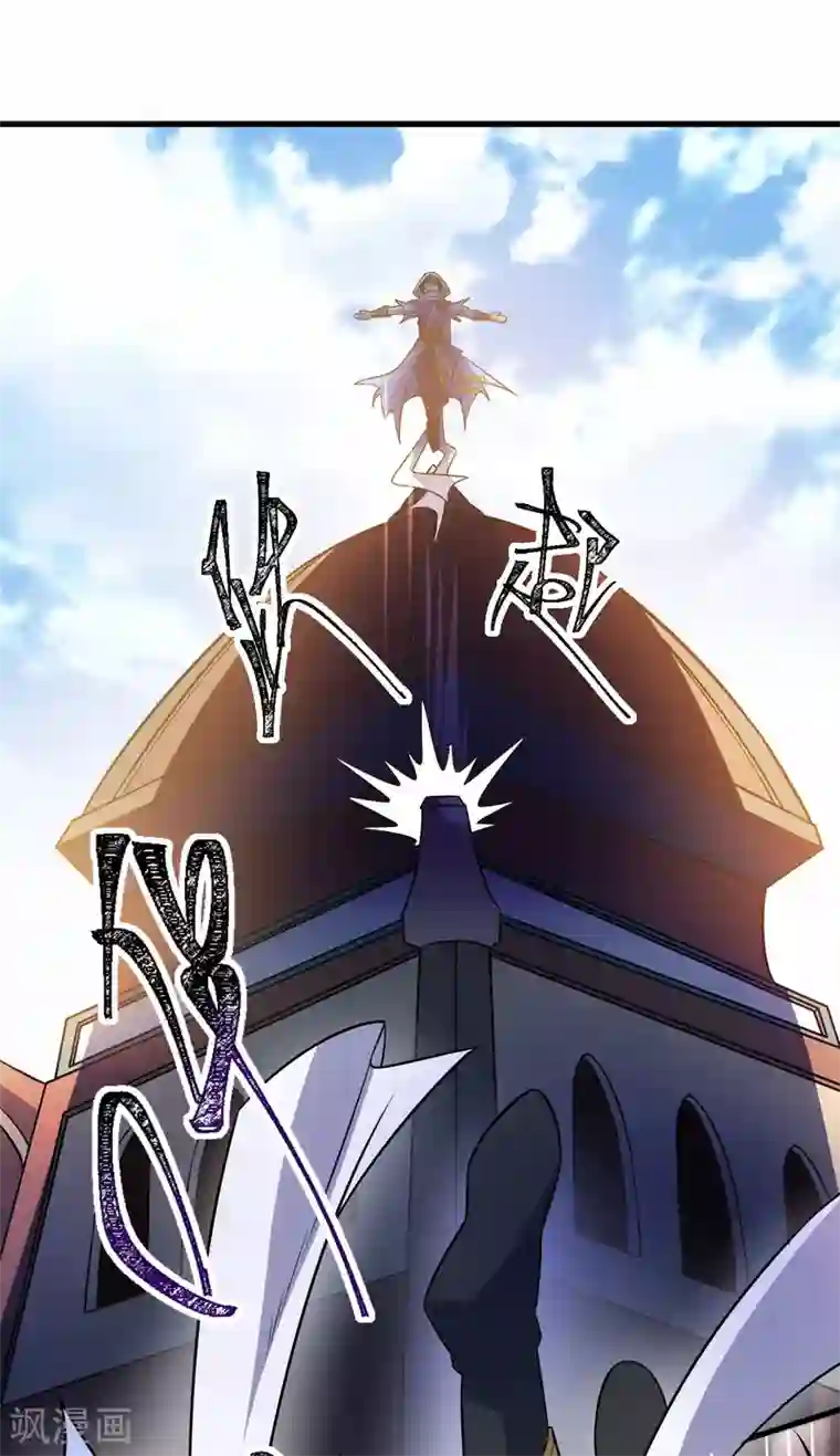 神武帝尊第78话 祈星节