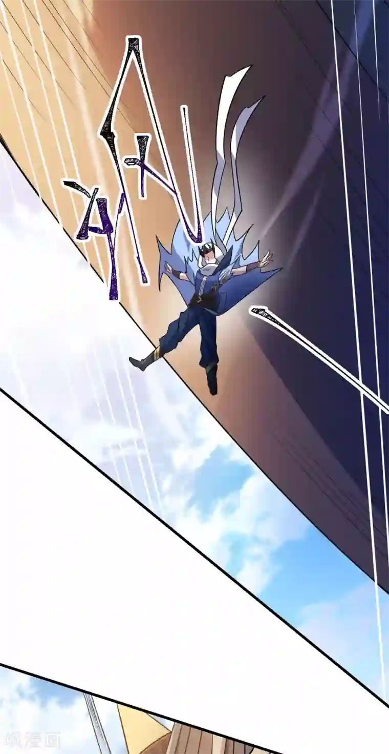 神武帝尊第78话 祈星节