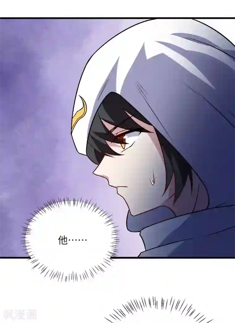 神武帝尊第78话 祈星节
