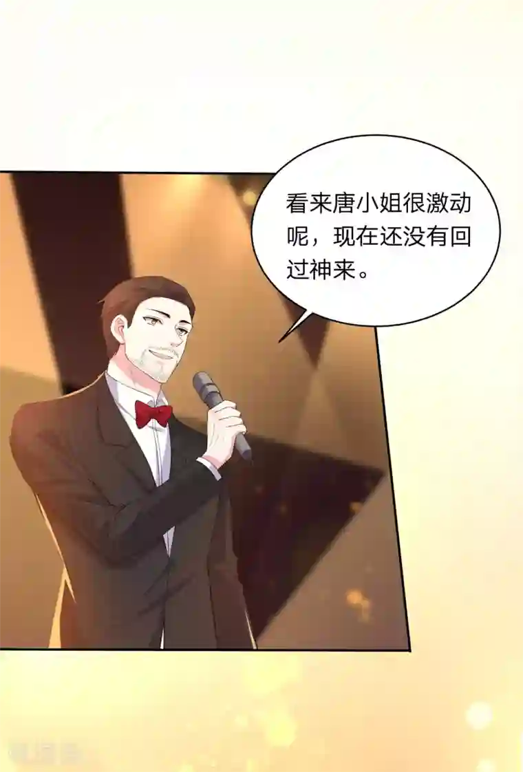 我被总裁黑上了！第346话