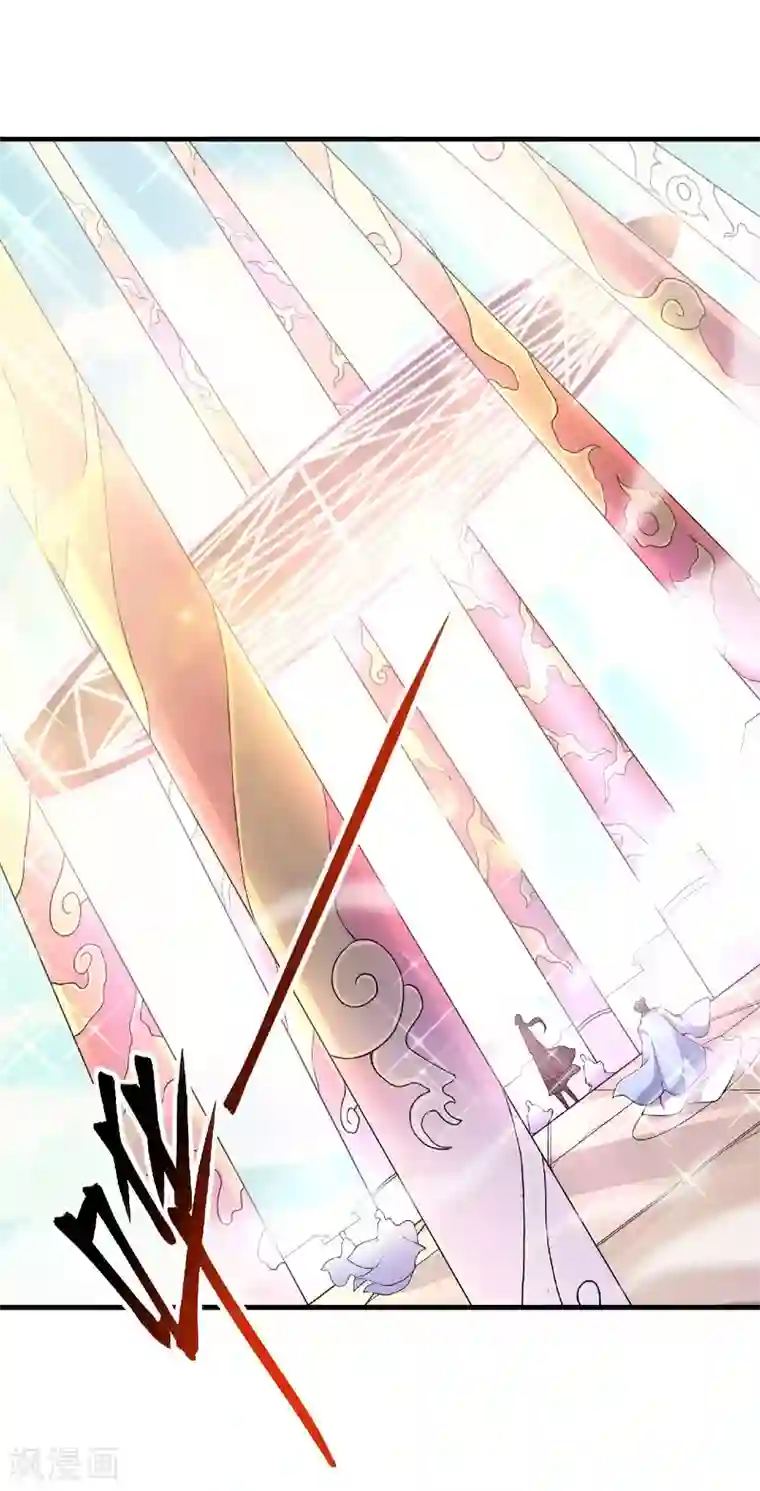 妖道至尊第二季第53话 天大的机缘