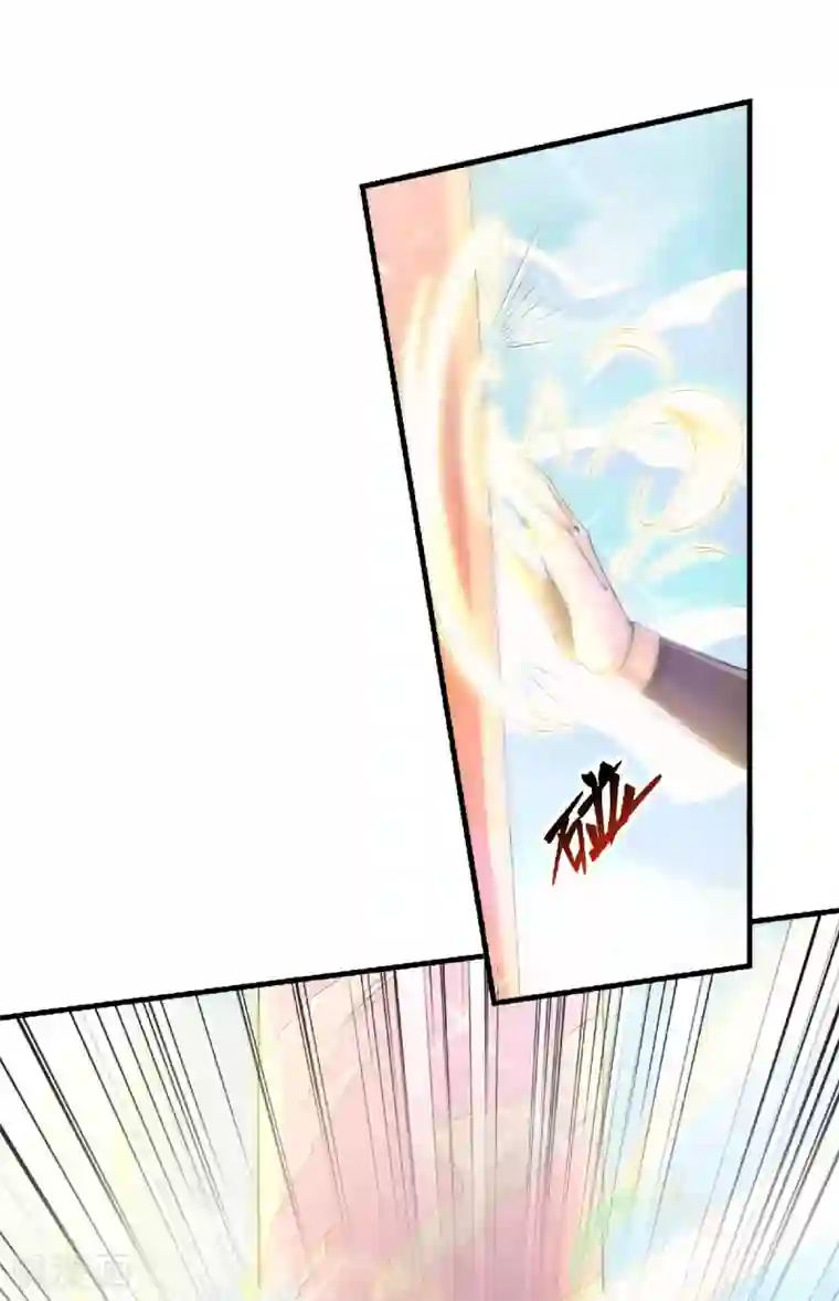 妖道至尊第二季第53话 天大的机缘