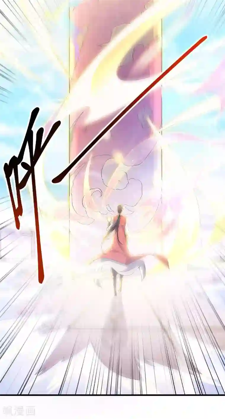 妖道至尊第二季第53话 天大的机缘