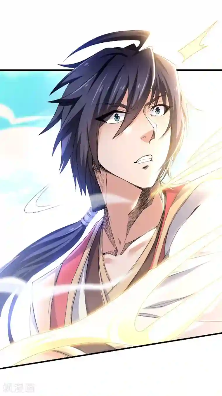 妖道至尊第二季第53话 天大的机缘