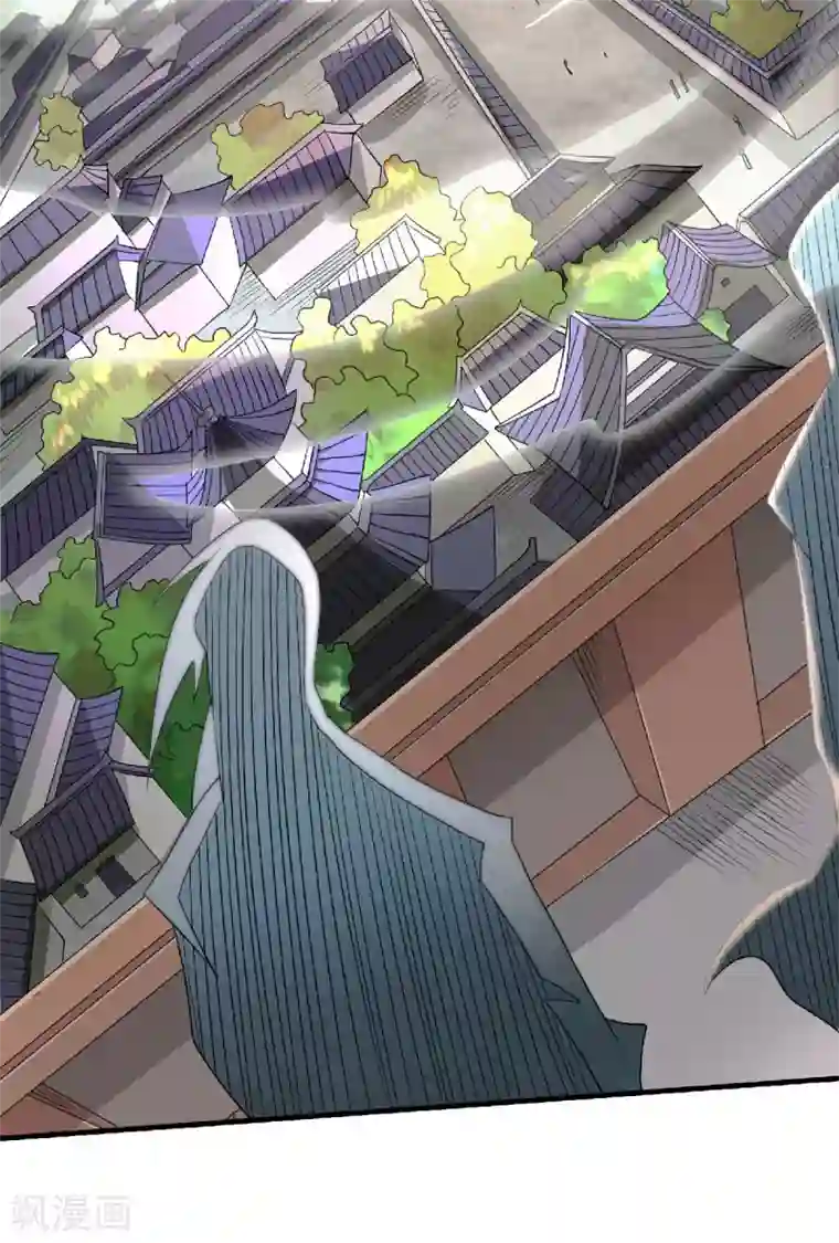 妖道至尊第二季第53话 天大的机缘