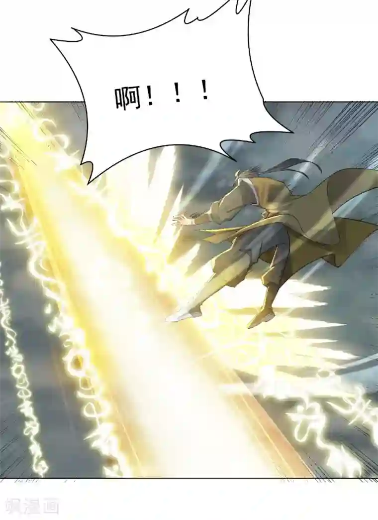 妖道至尊第二季第53话 天大的机缘