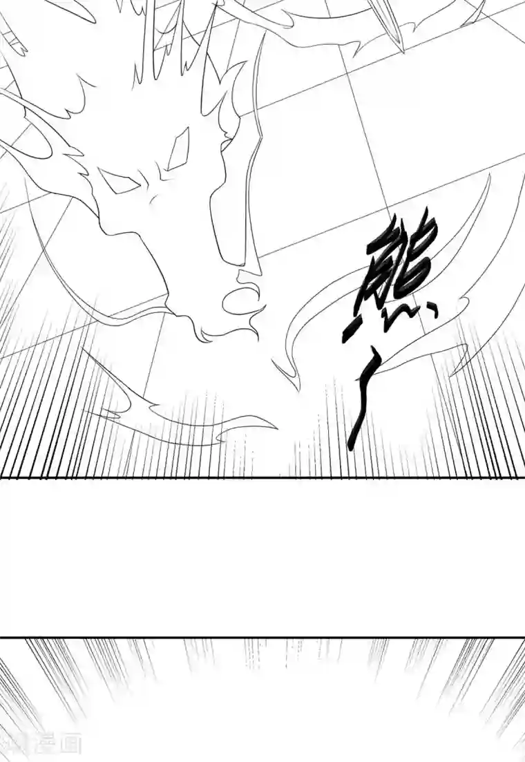 妖道至尊第二季第54话 雷劫再现，震惊学院